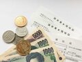治療費の領収証とお金