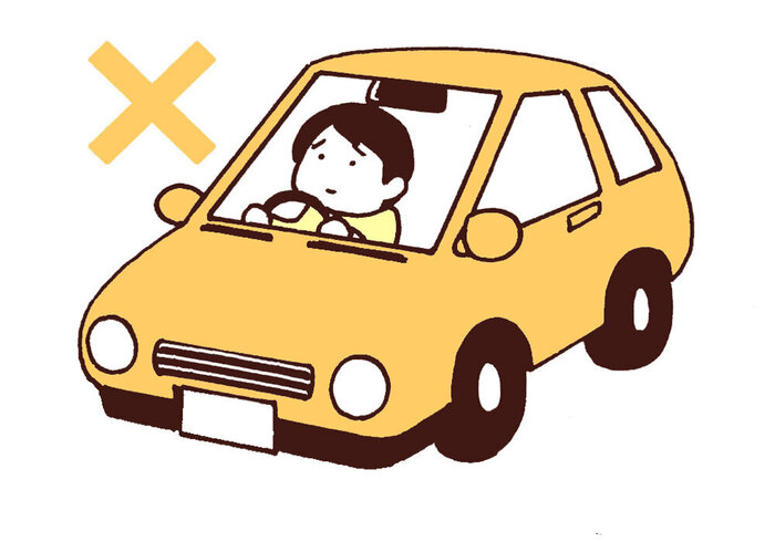 車の運転ができない男性